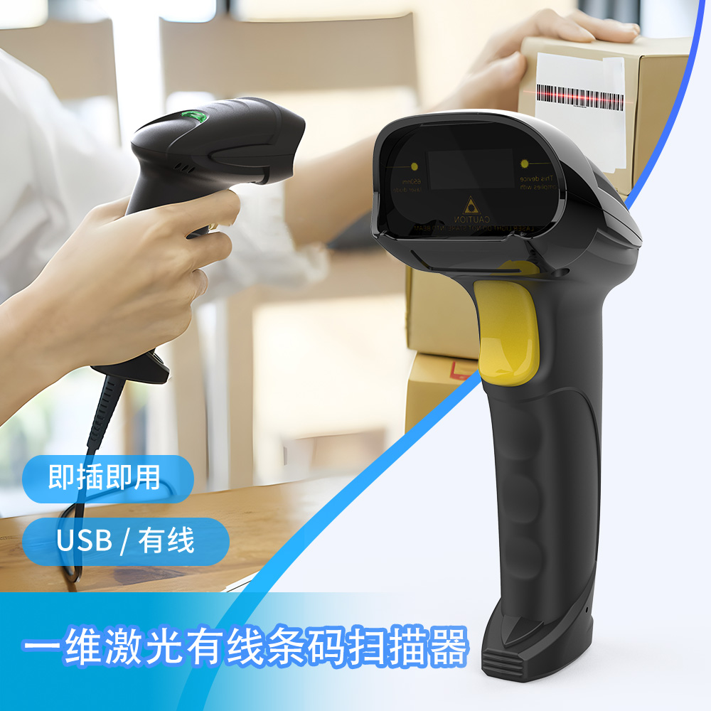 05.9100 有线激光-1.jpg