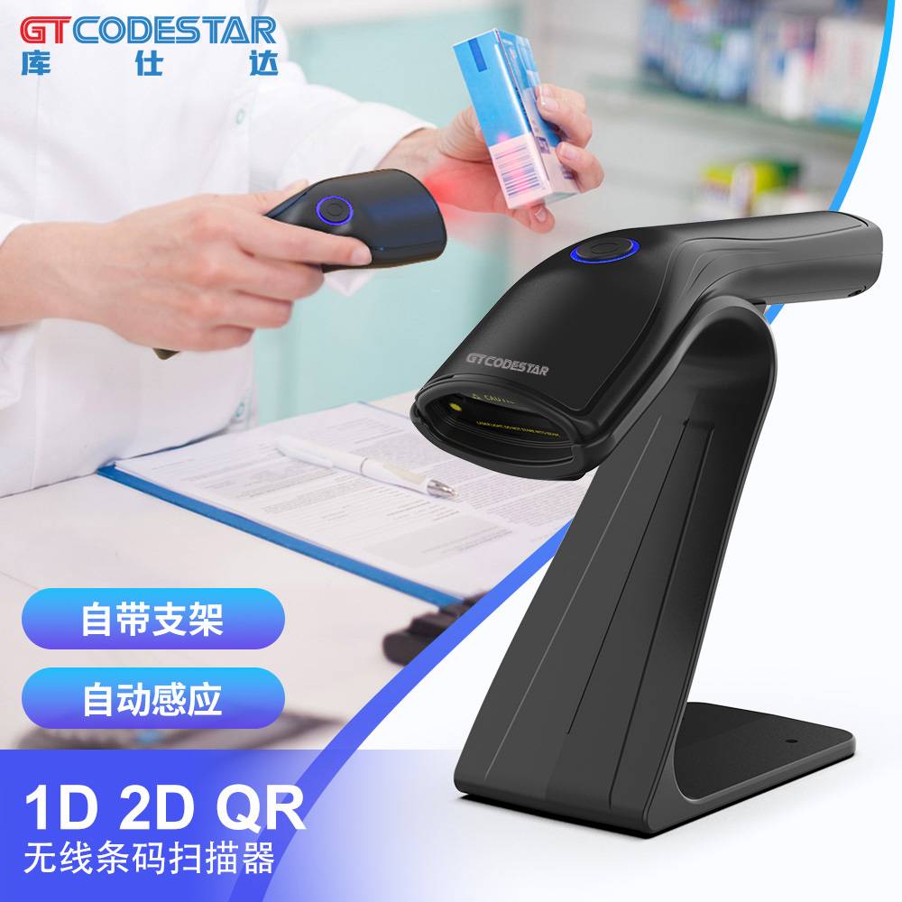 P03-X-3500无线-1.jpg